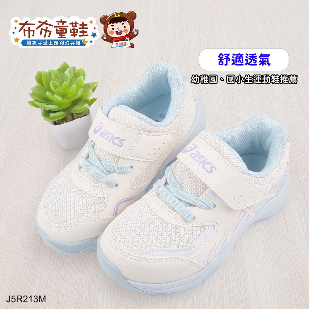 asics亞瑟士LAZERBEAM白色中童機能運動鞋